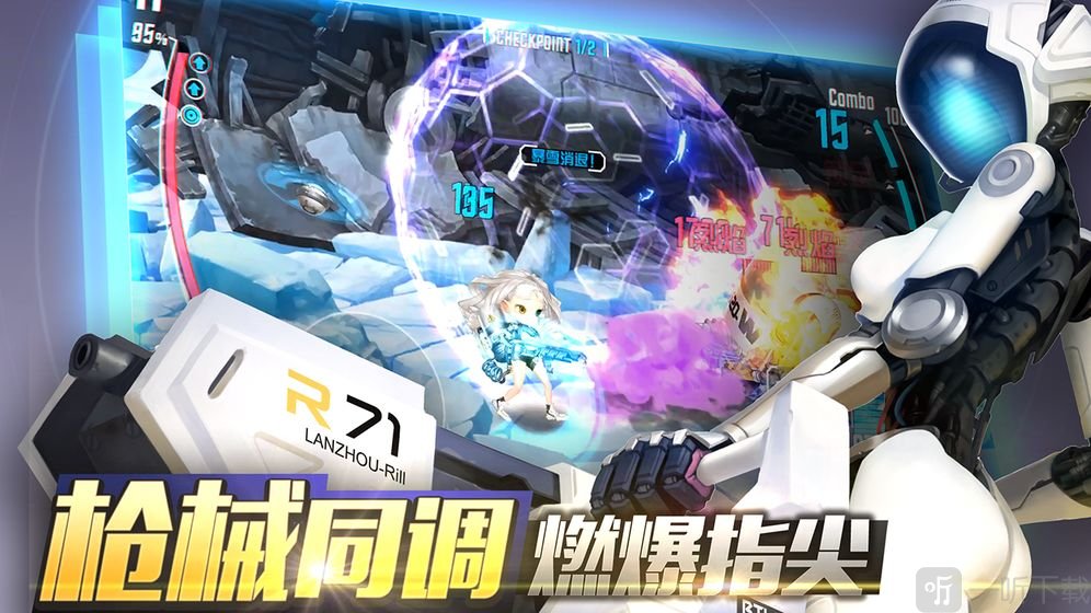 重度污染手游