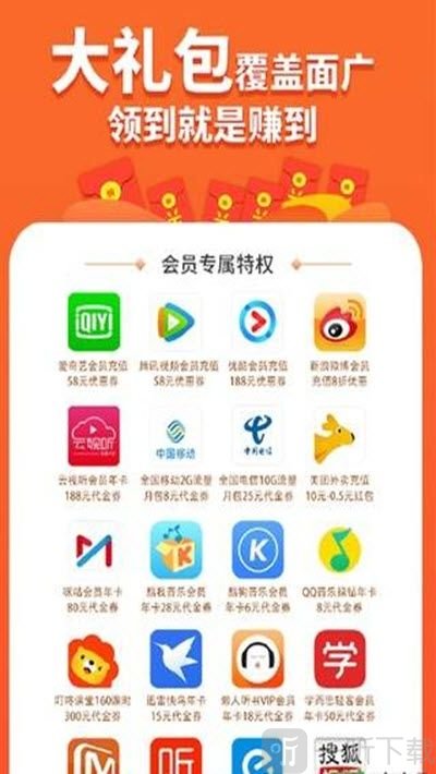 大众优品