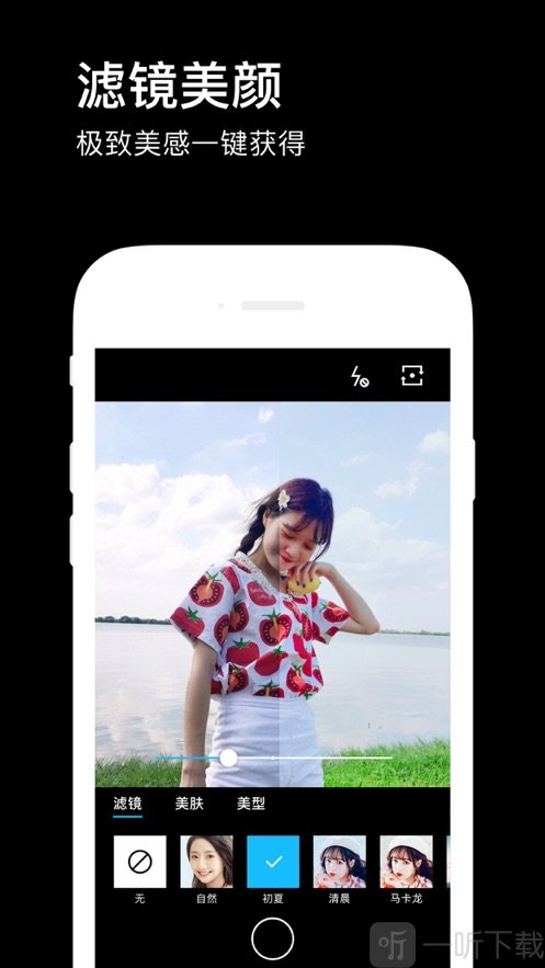 水印相机app