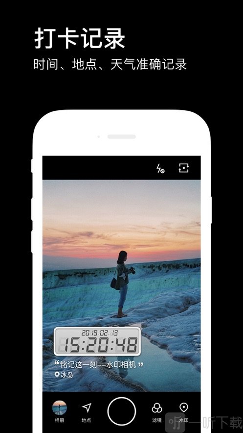 水印相机app