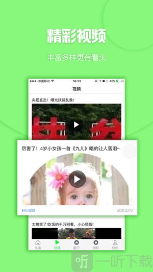 好好转