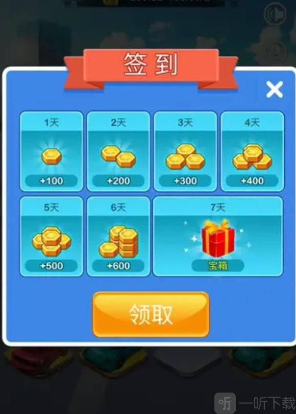 豪车人生