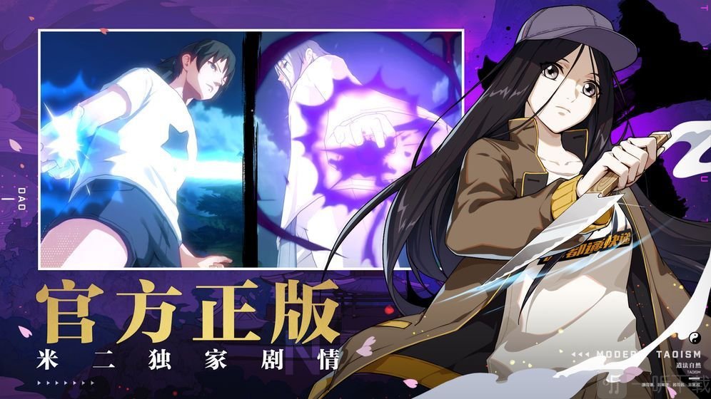 一人之下3