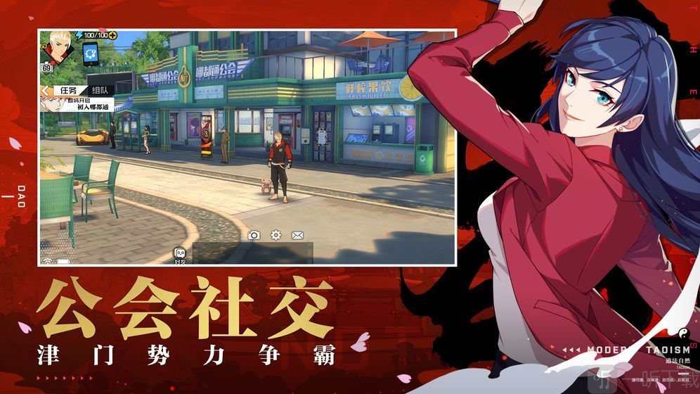 一人之下3
