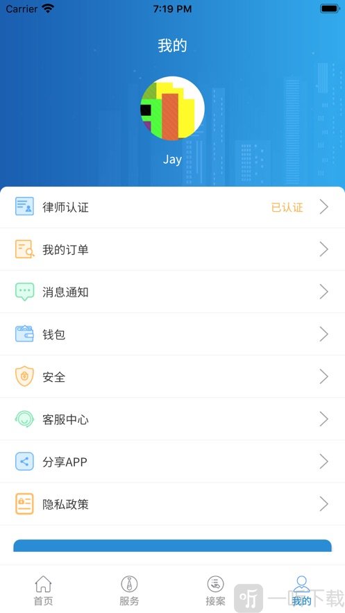 法谈律师