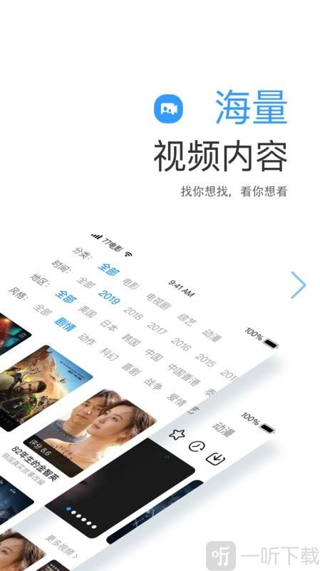 七七影视大全