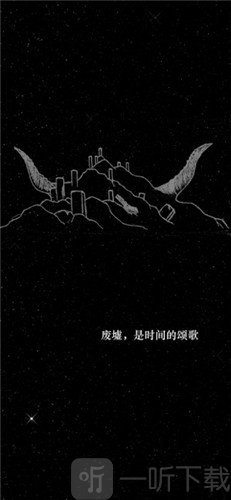 孤独宇宙