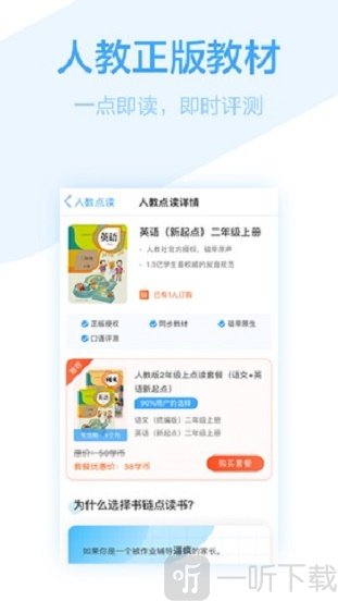 书链