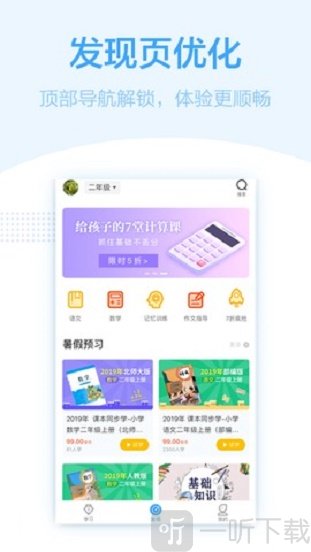 书链