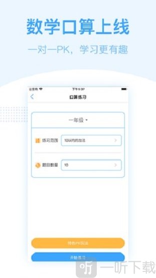 书链
