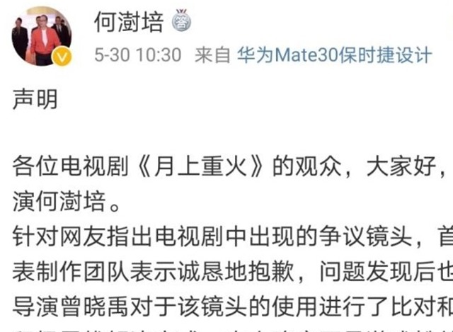 月上重火抄袭ff14 月上重火被曝抄袭最终幻想14