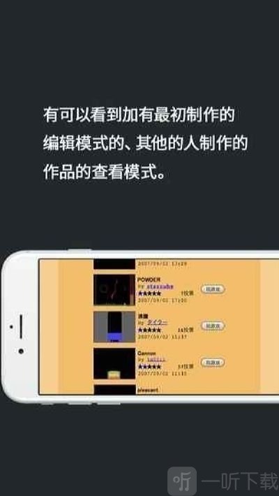 超级粉末