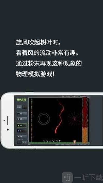 超级粉末