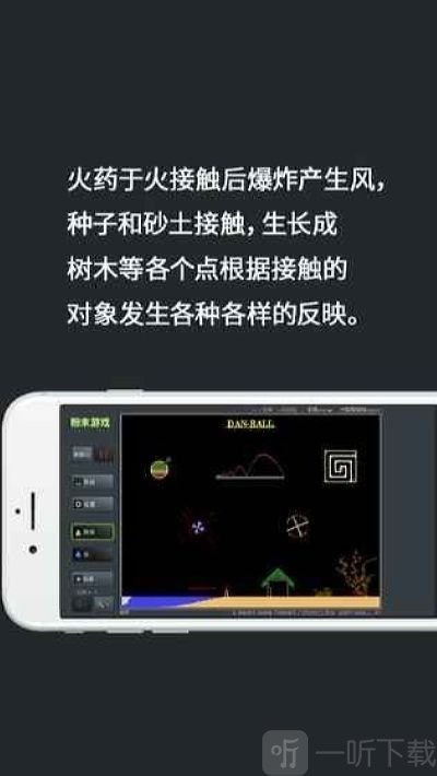 超级粉末