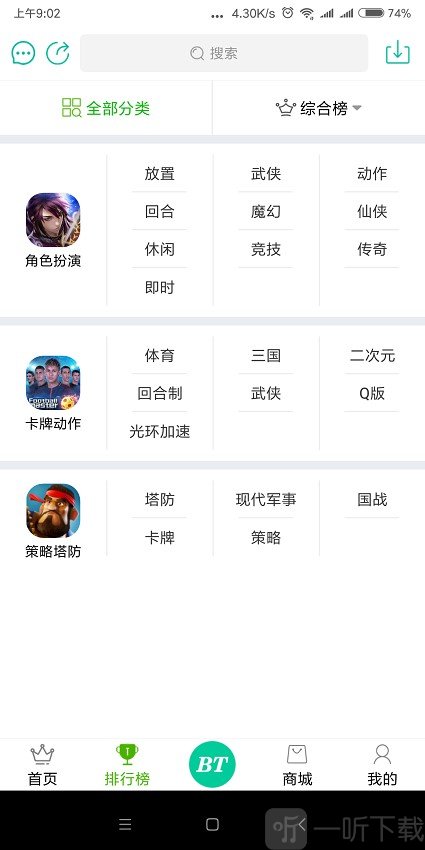 坚果游戏