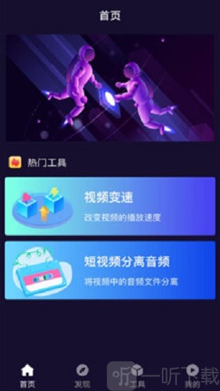 光影