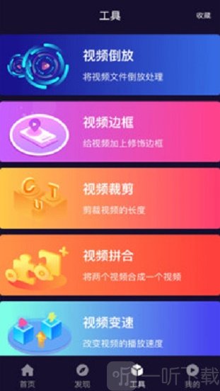 光影
