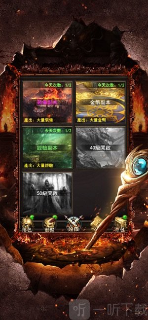 至尊之刃