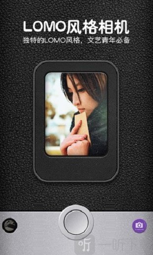 照片美颜P图编辑