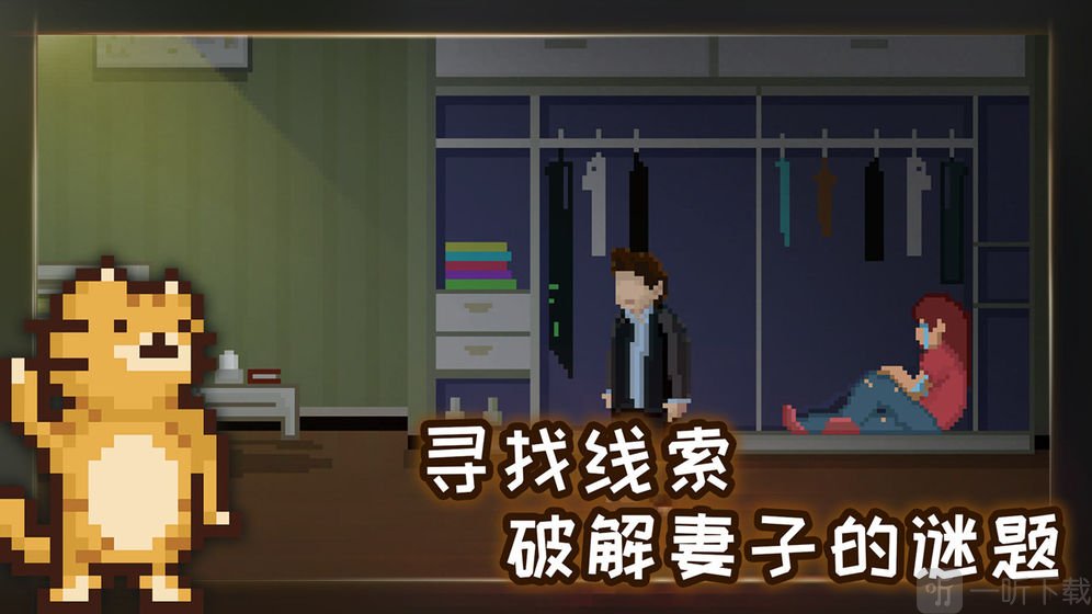 如果可以回家早一点