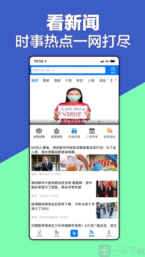 堪生活