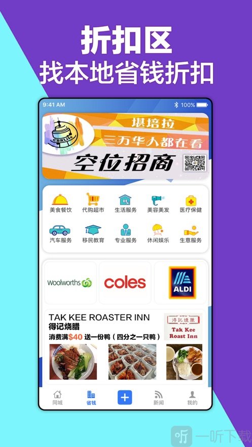 堪生活