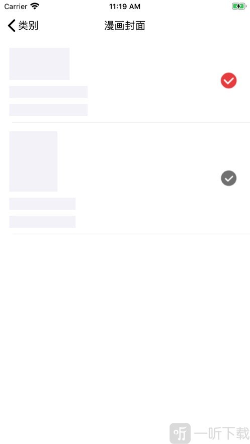 i看漫画