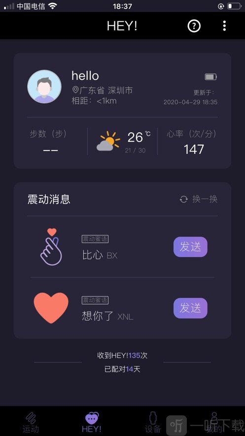 咪鱼