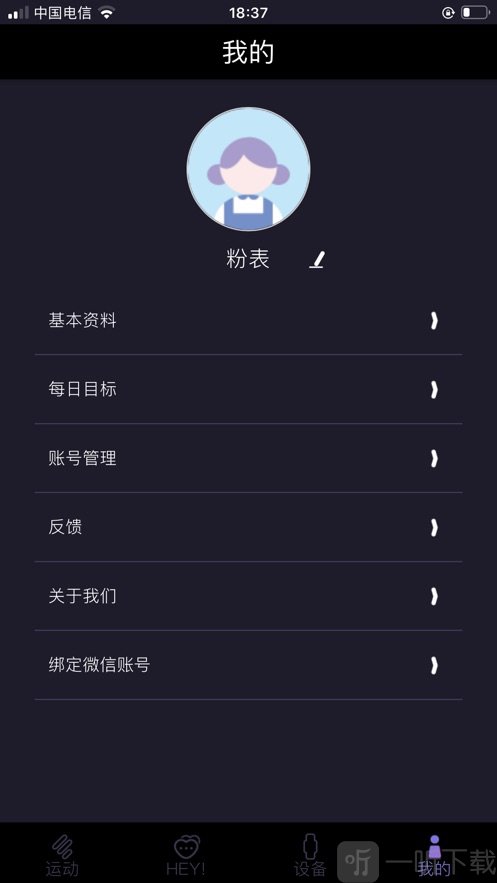 咪鱼