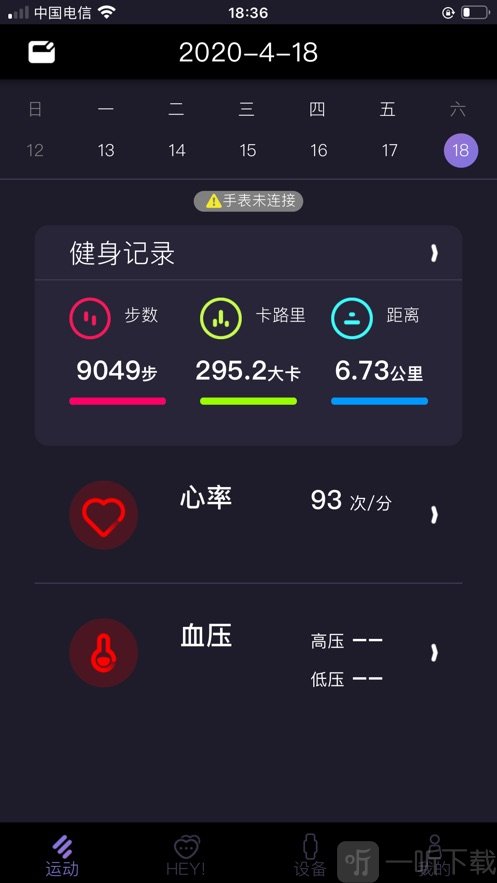 咪鱼