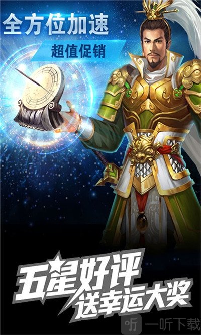 冲吧三国