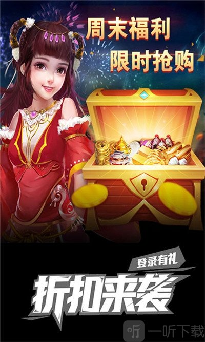 冲吧三国