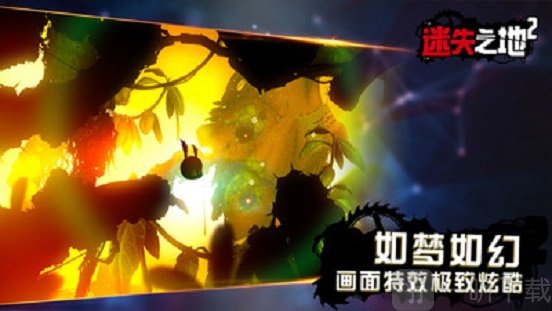 迷失之地2