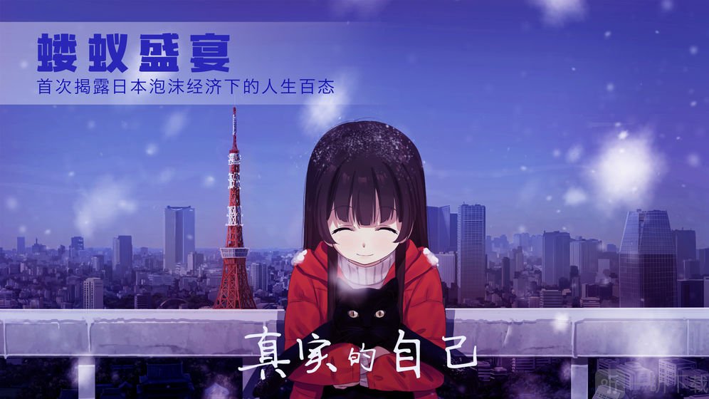 可爱的圣诞礼物：泡沫冬景