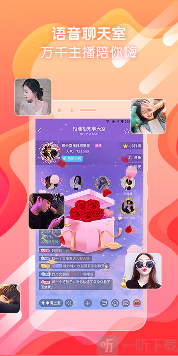聊呗