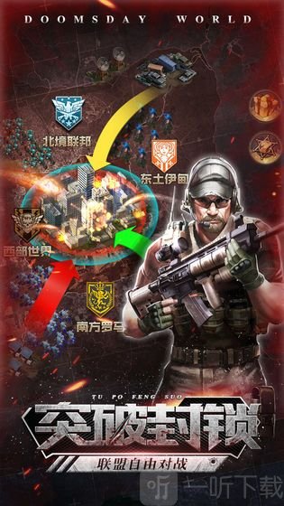 僵尸围城废土争霸