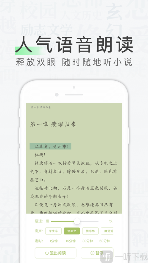 天天读书