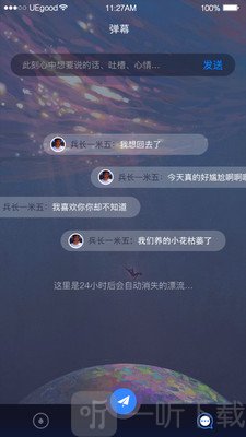 花房社区
