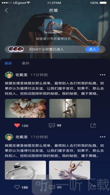 花房社区