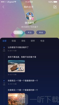 花房社区