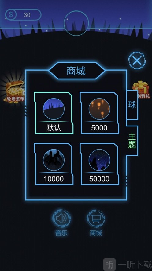 脑洞无限开
