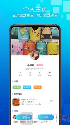 次元圈