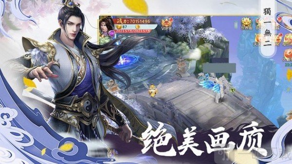 山海经之异兽起源