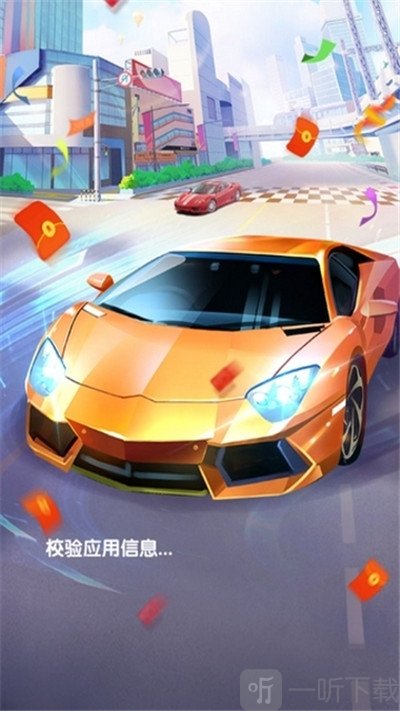赛车进化