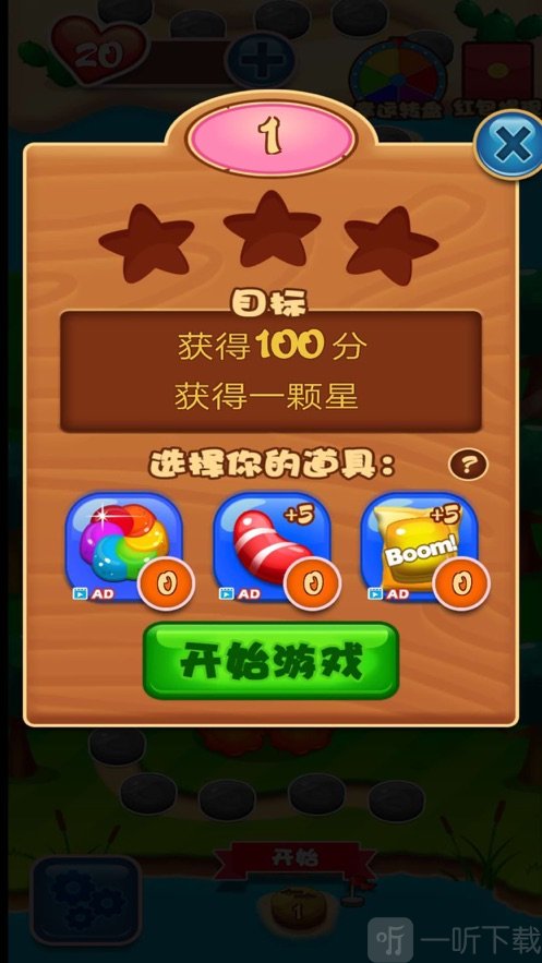 乐消水果