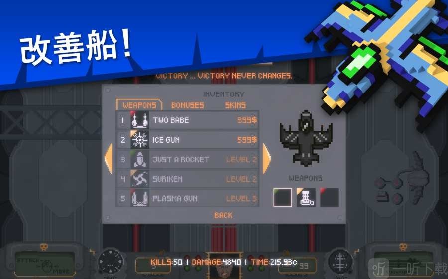 吉翁25