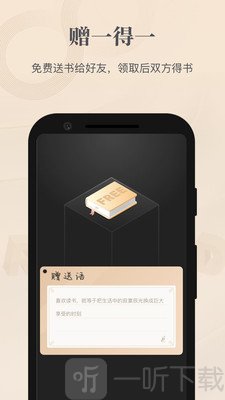 掌阅精选
