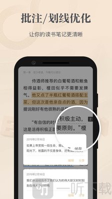 掌阅精选