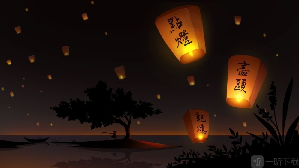 点灯人