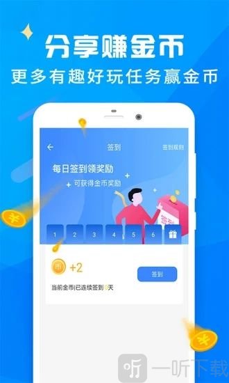 爱步运动